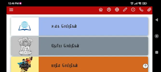 Murasoli screenshot 19