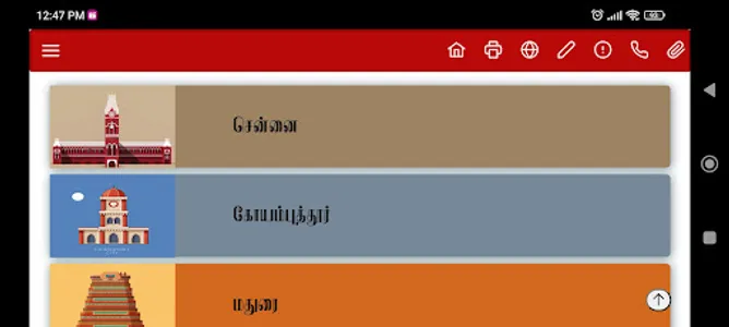 Murasoli screenshot 20