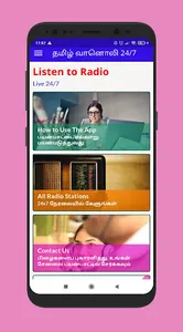 Tamil Radio Online-தமிழ்வானொலி screenshot 0