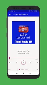 Tamil Radio Online-தமிழ்வானொலி screenshot 11