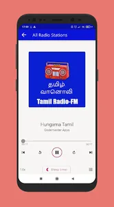 Tamil Radio Online-தமிழ்வானொலி screenshot 5