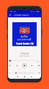 Tamil Radio Online-தமிழ்வானொலி screenshot 6