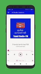 Tamil Radio Online-தமிழ்வானொலி screenshot 7