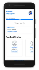 Tamil Subavivaham Matrimony screenshot 0