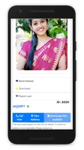 Tamil Subavivaham Matrimony screenshot 4