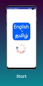 English To Tamil Translator screenshot 11