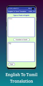 English To Tamil Translator screenshot 2