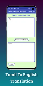 English To Tamil Translator screenshot 3