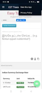 E2T Tamil Typing screenshot 3