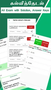 All Exam Prep App- TNPSC,TNUSR screenshot 3