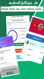 All Exam Prep App- TNPSC,TNUSR screenshot 4