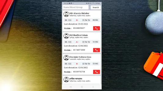 Narail Connect screenshot 10