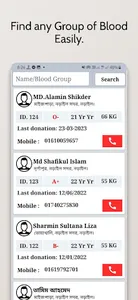 Narail Connect screenshot 2