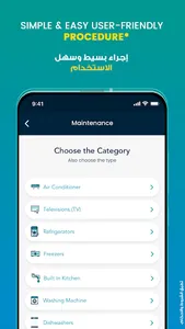 Tamkeen Care screenshot 1