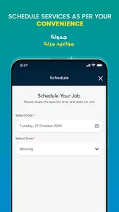 Tamkeen Care screenshot 2