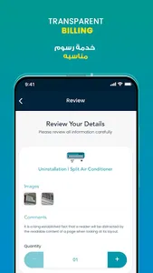 Tamkeen Care screenshot 3