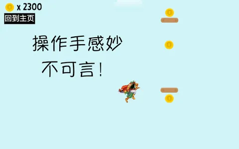 黄狗冲锋 screenshot 0