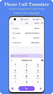 iTourTranslator screenshot 1
