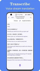 iTourTranslator screenshot 4