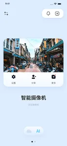HiBirds screenshot 2