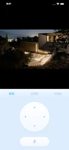 HiBirds screenshot 3