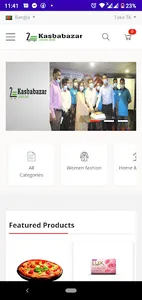 kasbabazar seller screenshot 0