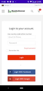kasbabazar seller screenshot 2