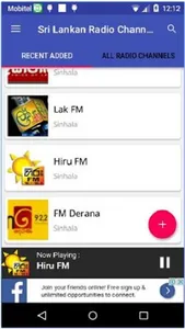 Sri Lanka Radio screenshot 5