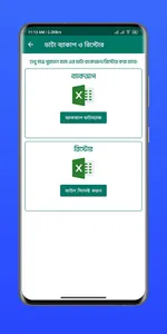 Poultry Farm screenshot 4