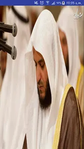 روائع العفاسي screenshot 0