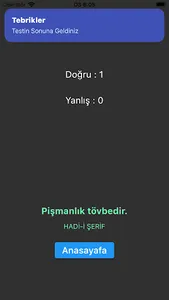 Siyer screenshot 3