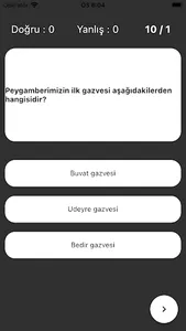 Siyer screenshot 5