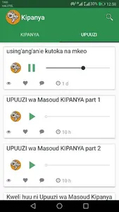 kipanya Test screenshot 1
