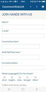 TM HELPING HANDS screenshot 4