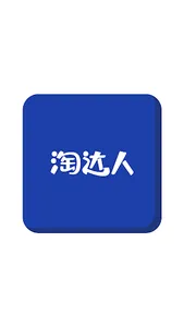 TAOBAOKAKI PLT | 淘达人 screenshot 0