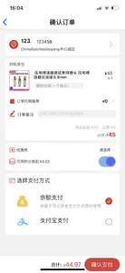 flycarts screenshot 1