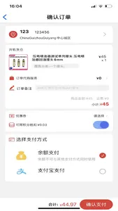 flycarts screenshot 4