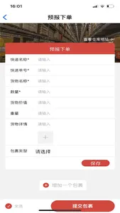 flycarts screenshot 5