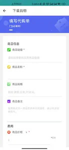 yastao screenshot 3