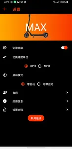 Microgo screenshot 3