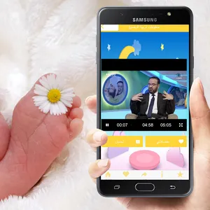 تربية الرضيع screenshot 4