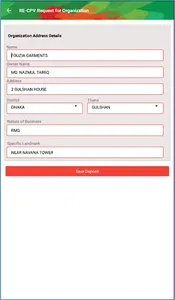 MTB-CPV screenshot 5