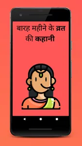 Agrawal Thrissur screenshot 2