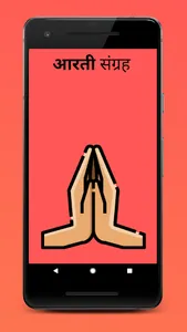 Agrawal Aurangabad screenshot 3