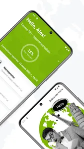 Nota5 - иностранные языки screenshot 1
