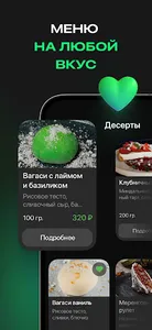 TapTable-бронирование столиков screenshot 11
