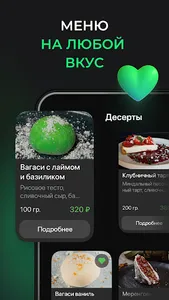 TapTable-бронирование столиков screenshot 5