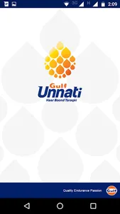 Gulf Oil Unnati App screenshot 0