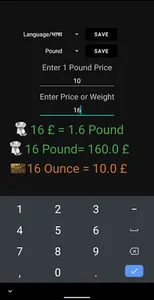 Kirana Calculator - Weight Pri screenshot 1