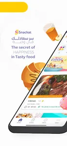 Snackat screenshot 0